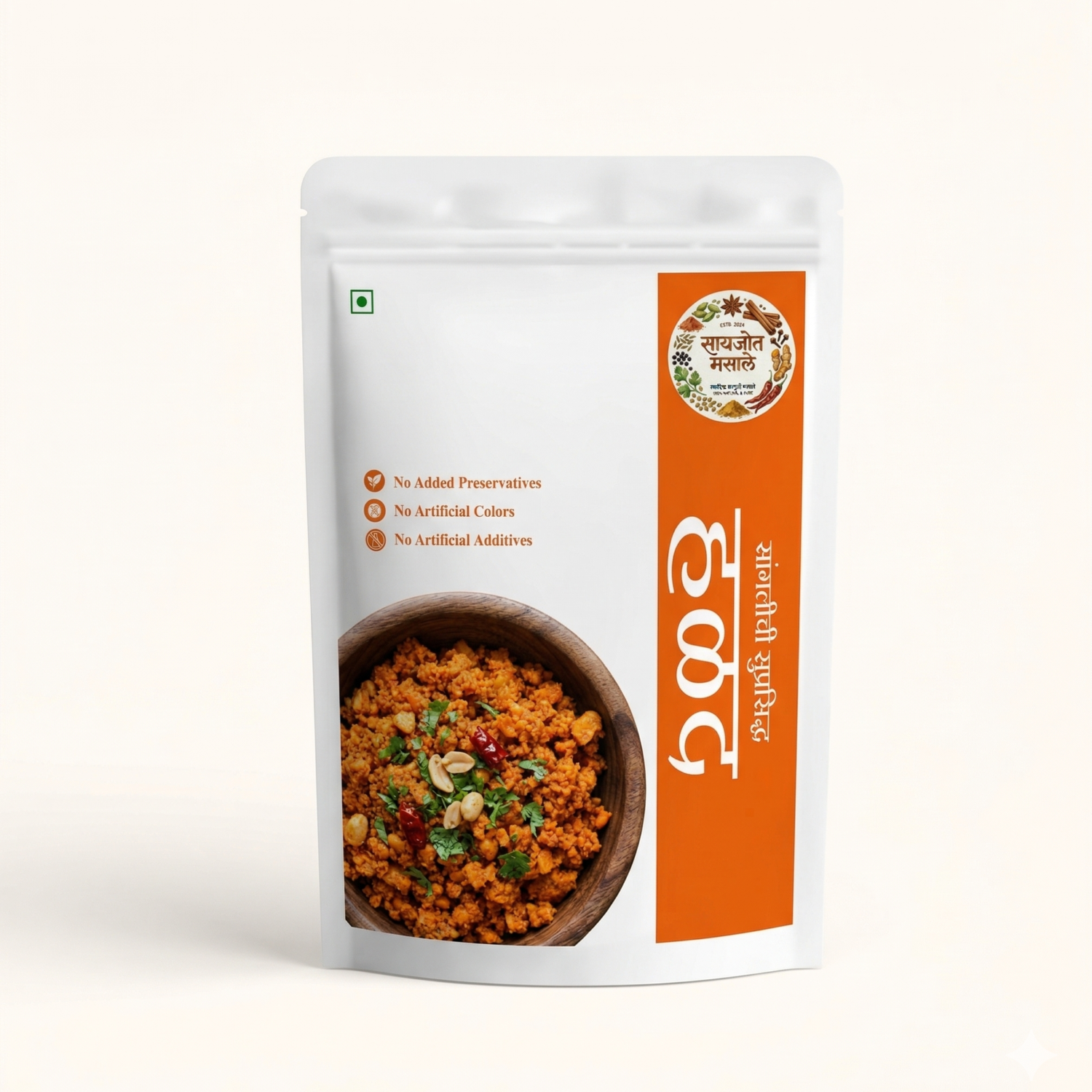 Shendana Chutney
